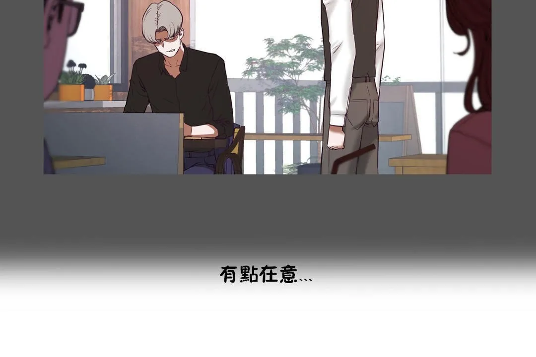 性教育 第34话 第102页