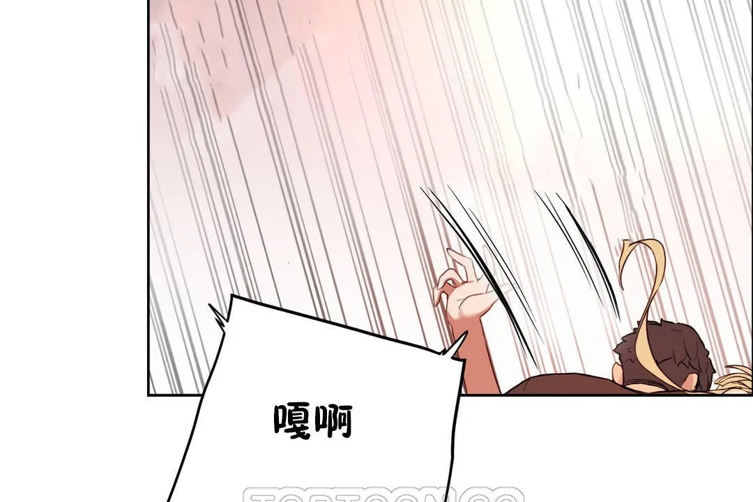性教育 第34话 第189页