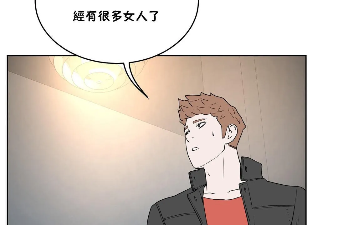 性教育 第34话 第72页
