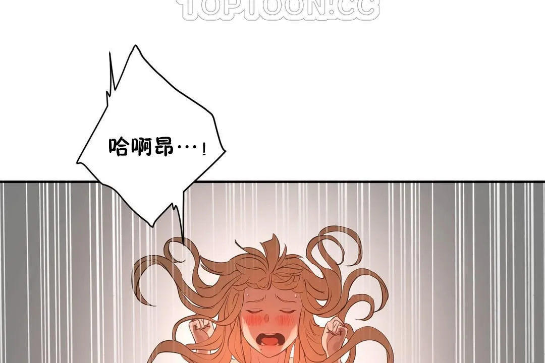 性教育 第22话 第106页