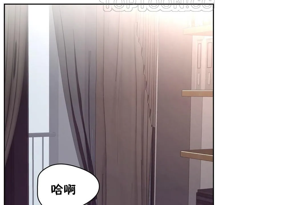 性教育 第22话 第172页