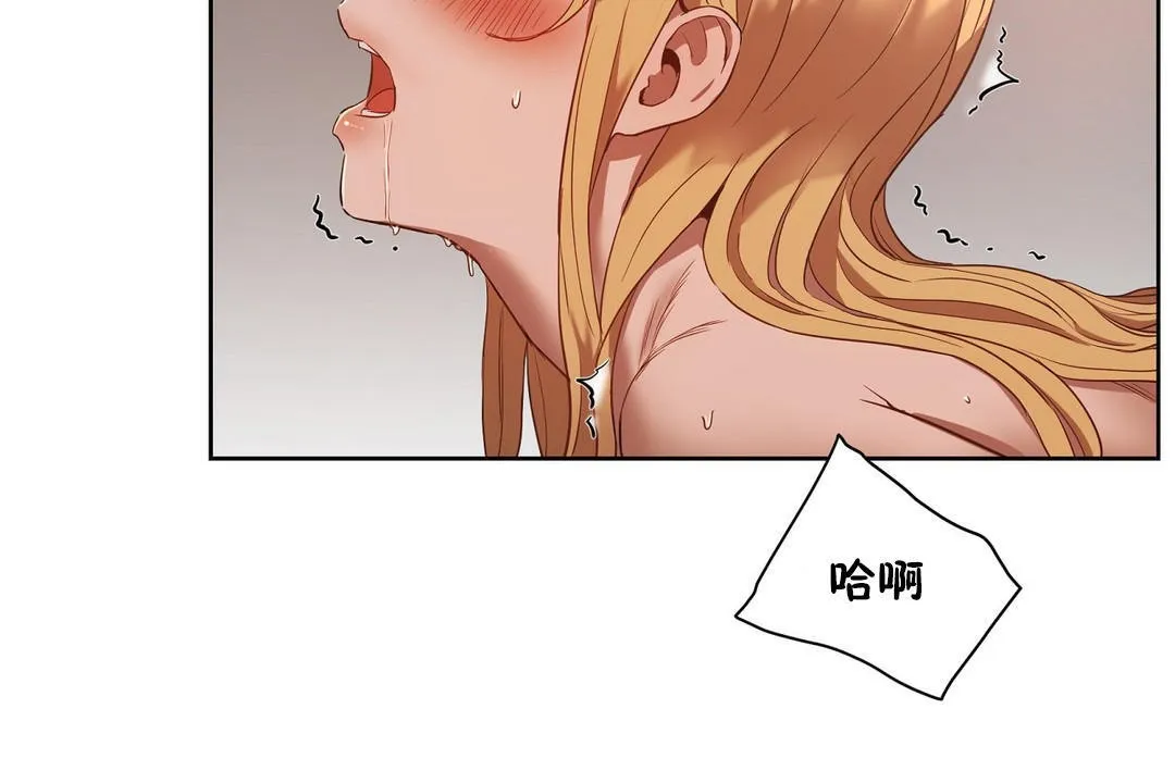 性教育 第22话 第109页