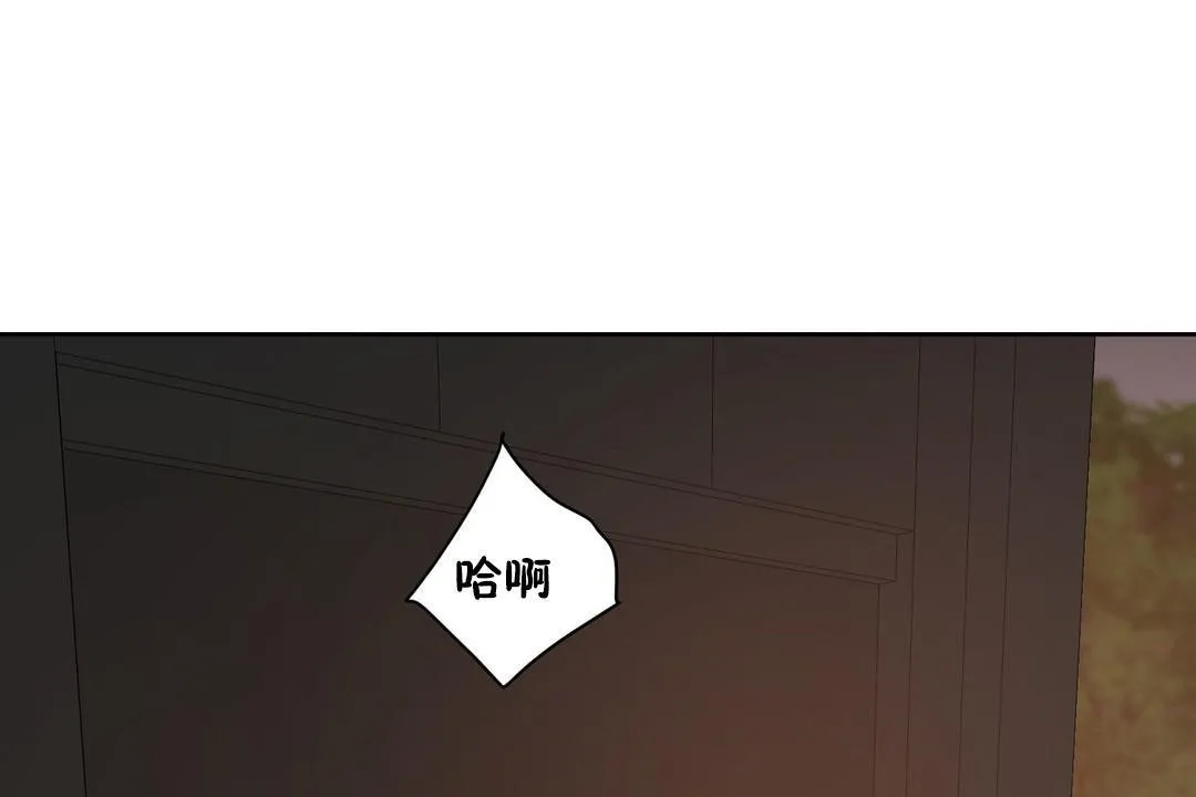性教育 第22话 第59页