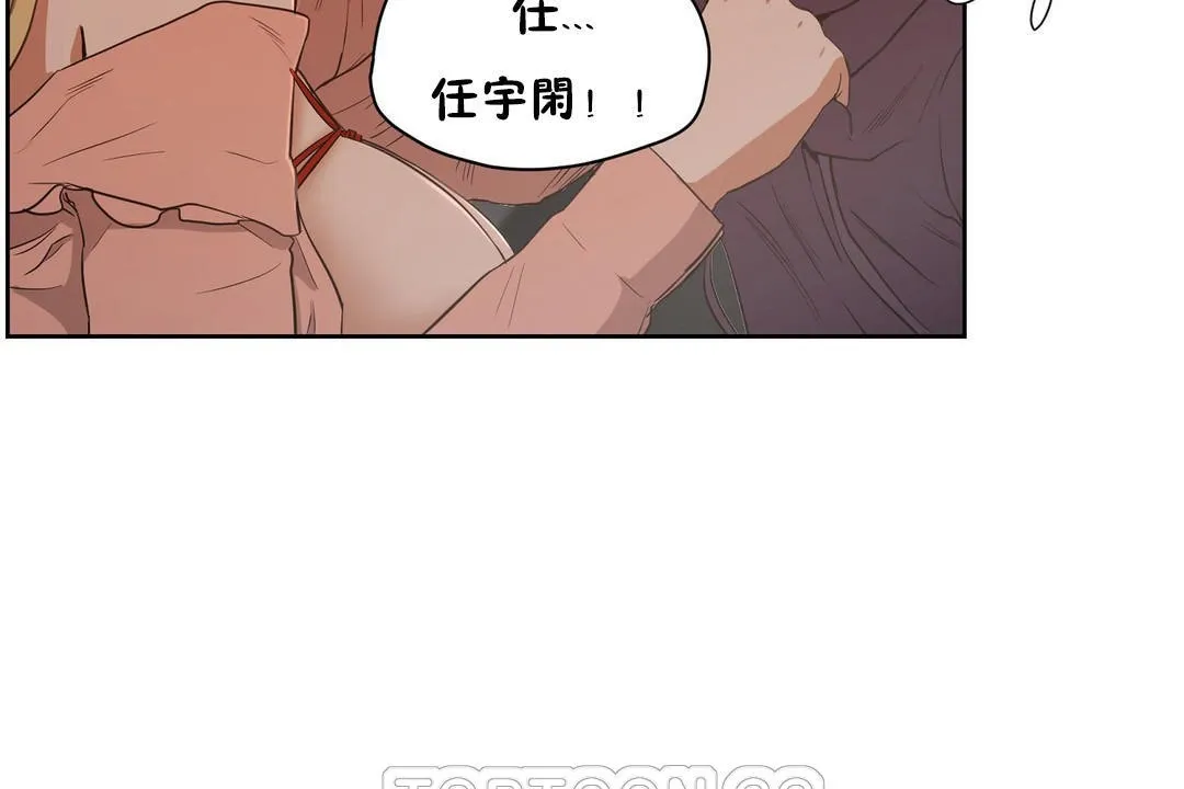 性教育 第22话 第63页