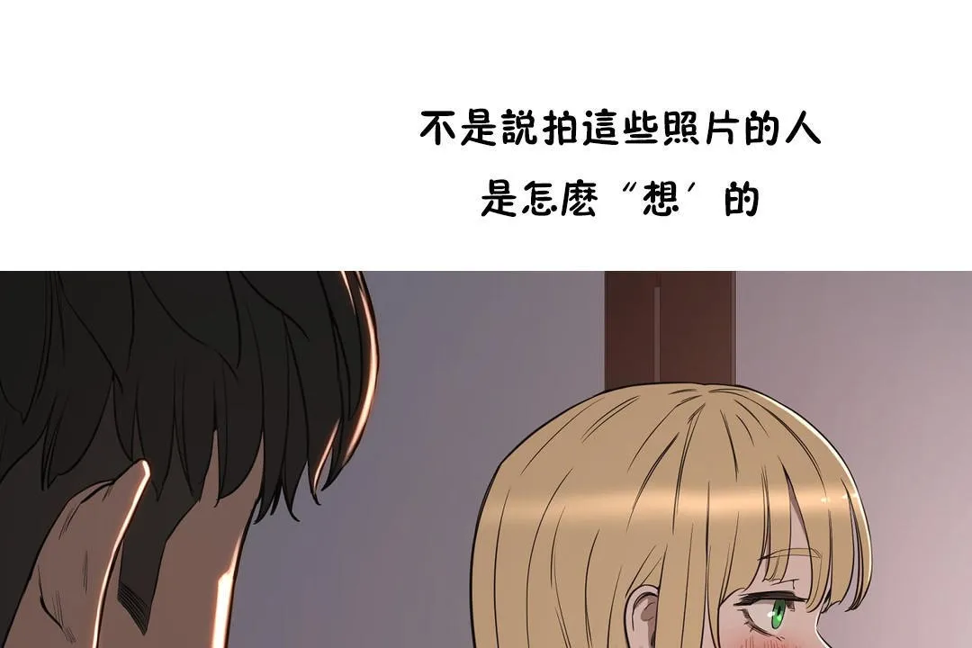 性教育 第22话 第41页