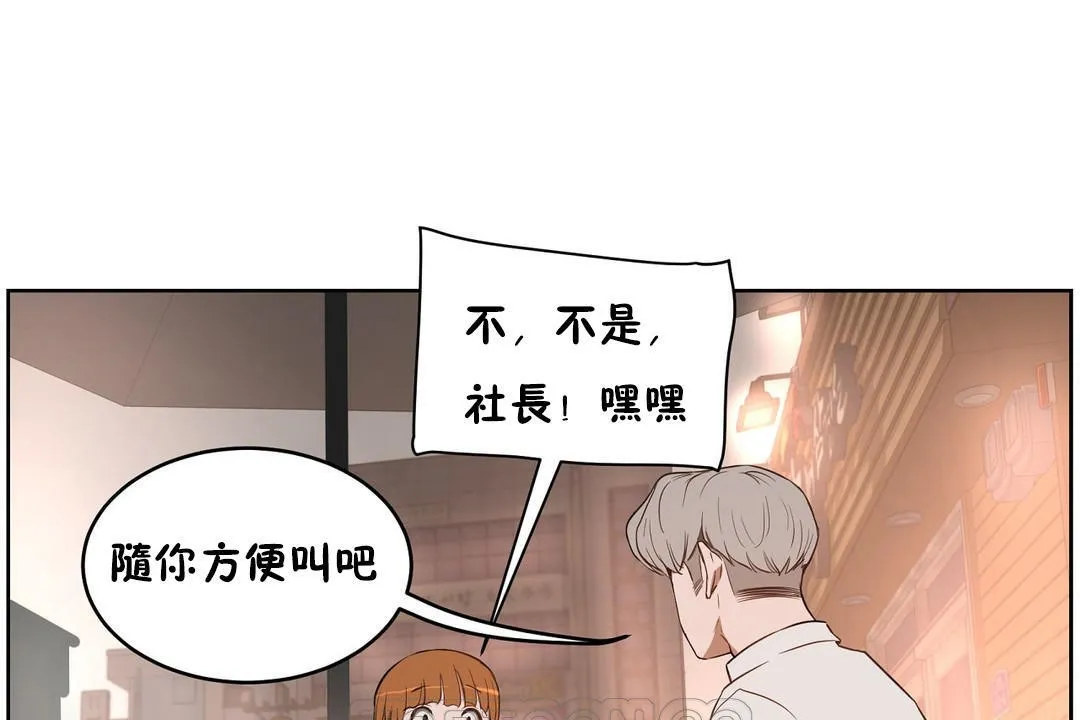 性教育 第22话 第147页