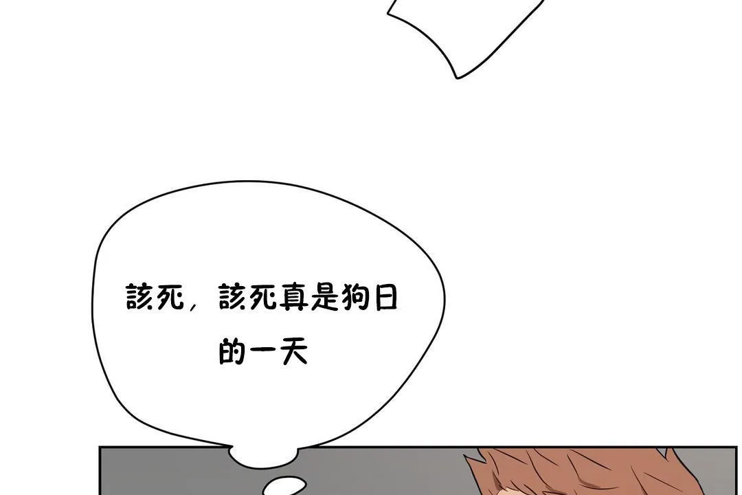 性教育 第22话 第179页