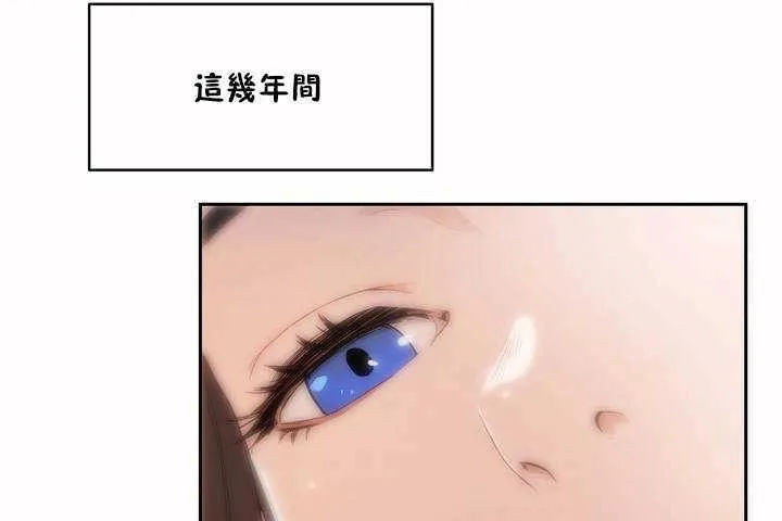 性教育 第7话 第72页