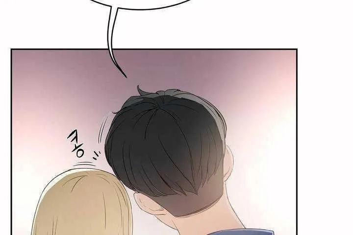 性教育 第7话 第134页