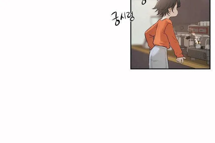 性教育 第7话 第53页