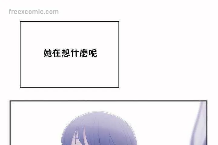 性教育 第7话 第65页