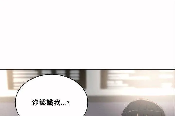 性教育 第7话 第7页