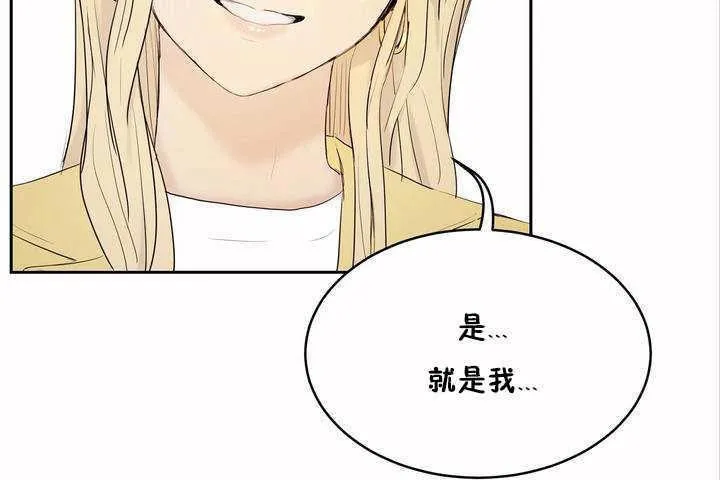 性教育 第7话 第6页