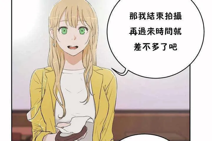 性教育 第7话 第37页