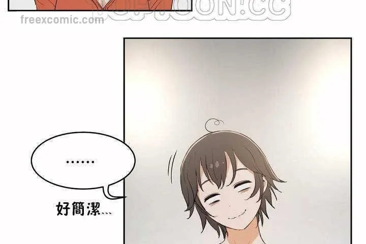 性教育 第7话 第40页
