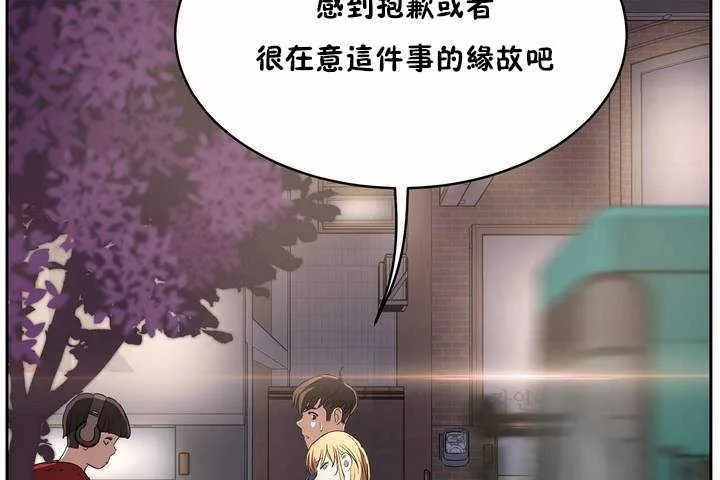 性教育 第7话 第114页
