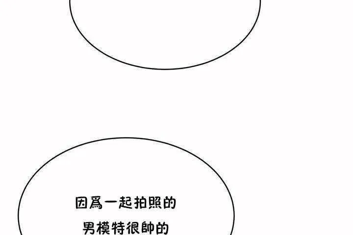 性教育 第7话 第121页