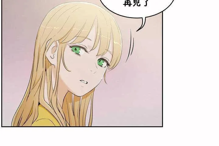 性教育 第7话 第48页