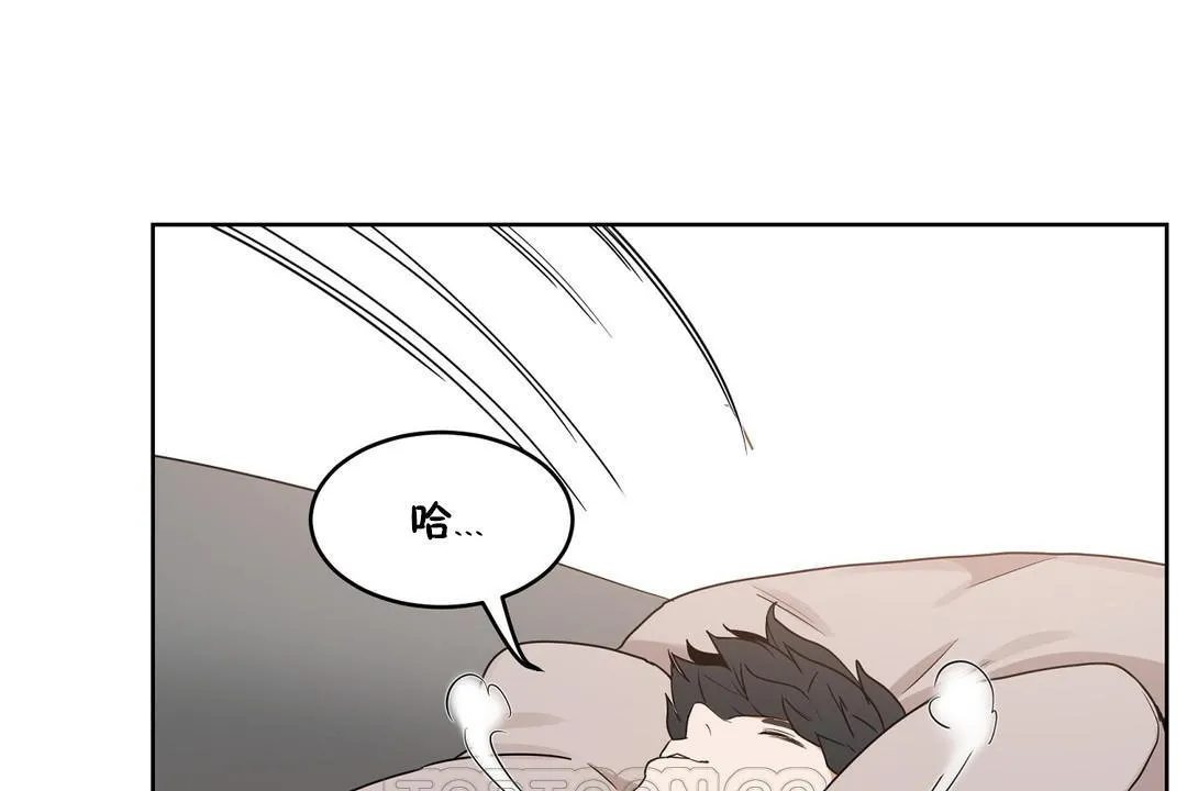 性教育 第37话 第39页