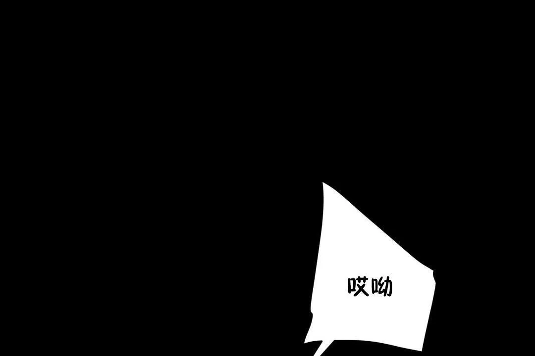 性教育 第37话 第158页