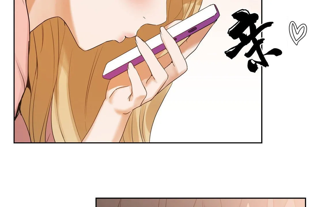性教育 第37话 第32页