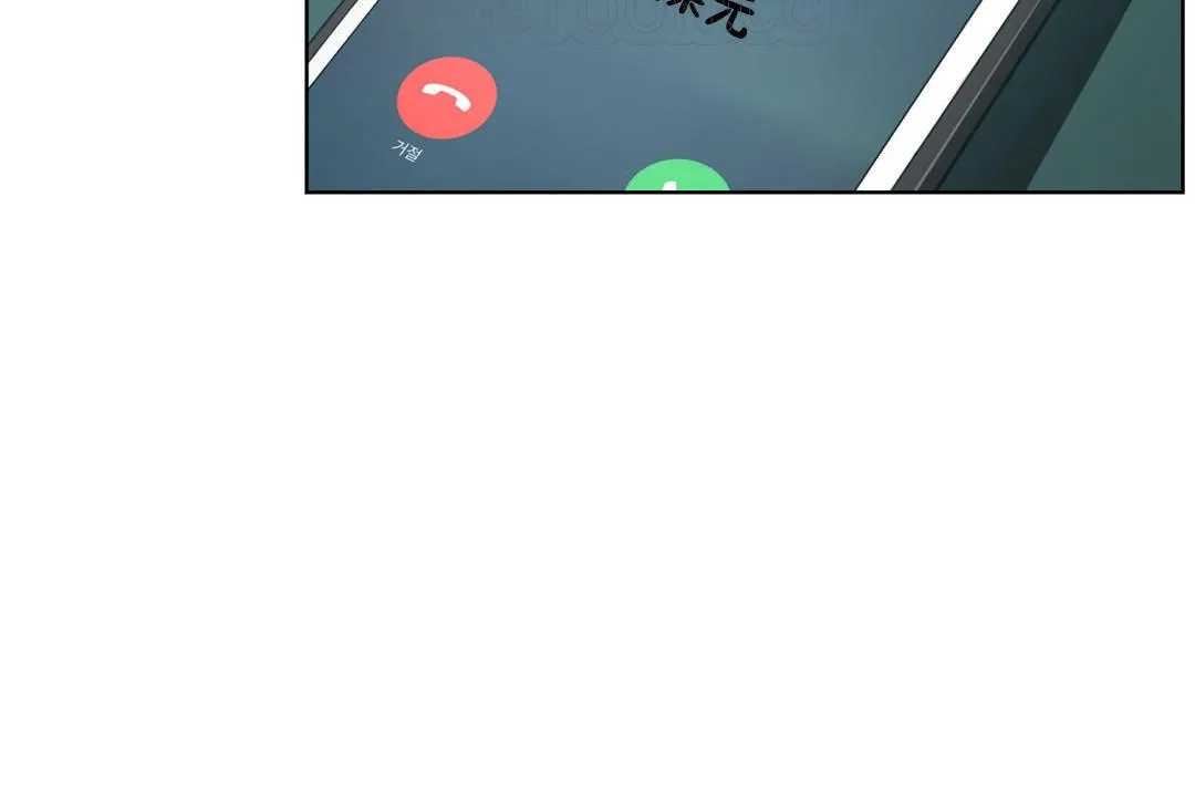 性教育 第37话 第58页