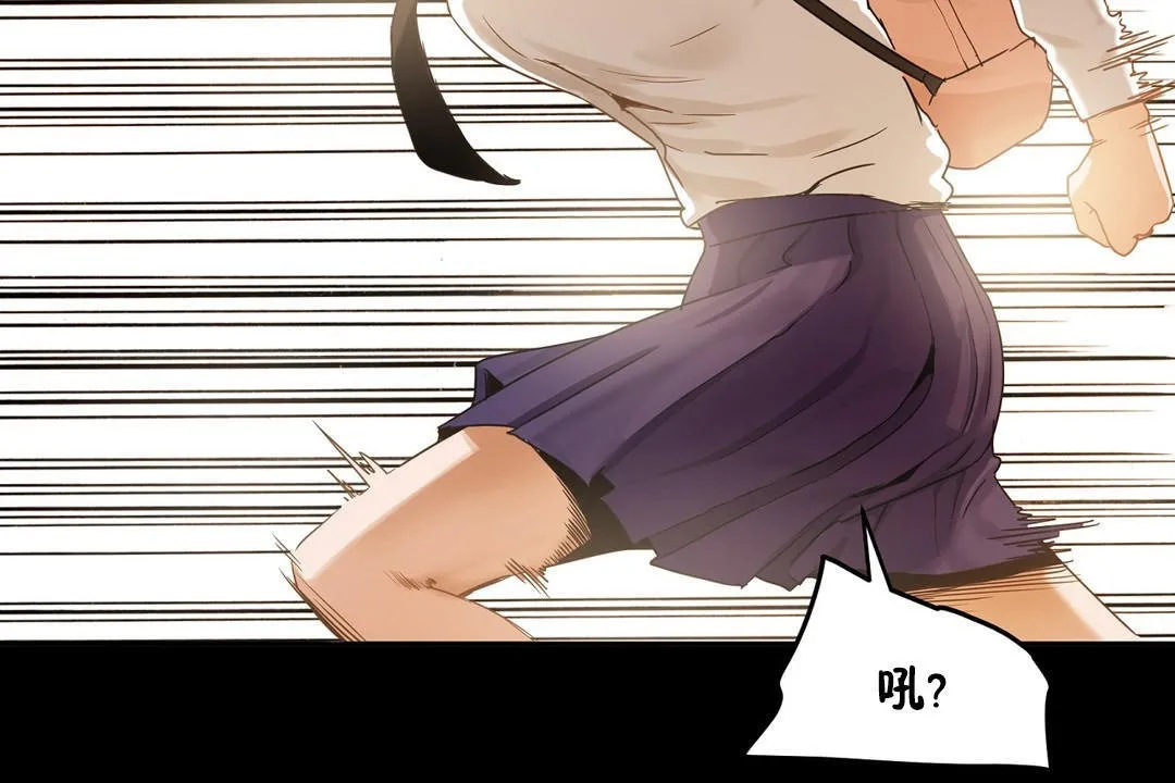 性教育 第37话 第161页
