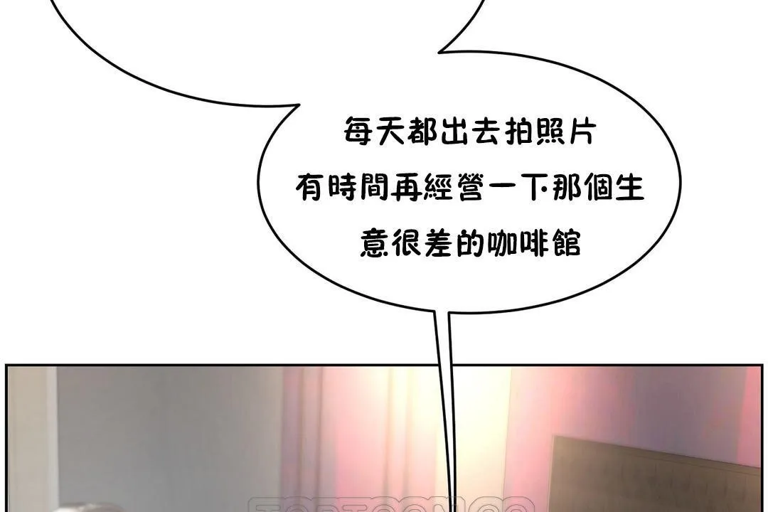 性教育 第37话 第105页