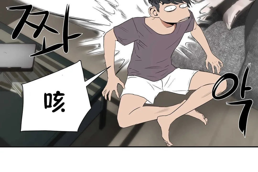 性教育 第12话 第126页