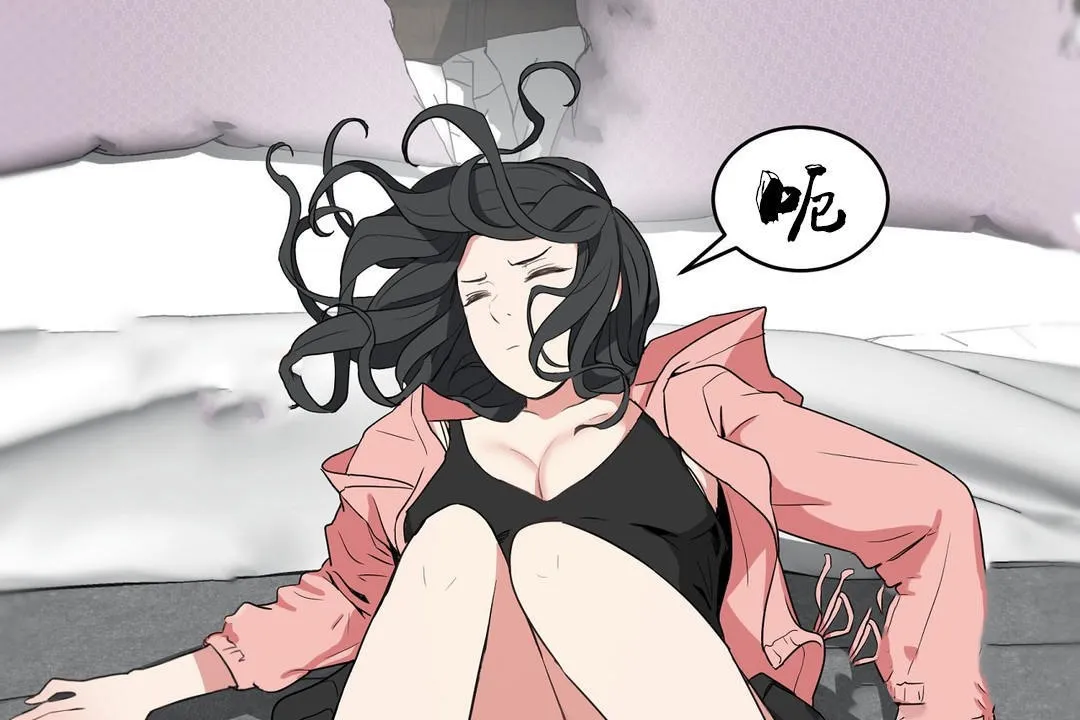 性教育 第36话 第113页