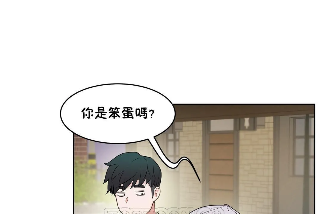 性教育 第36话 第63页