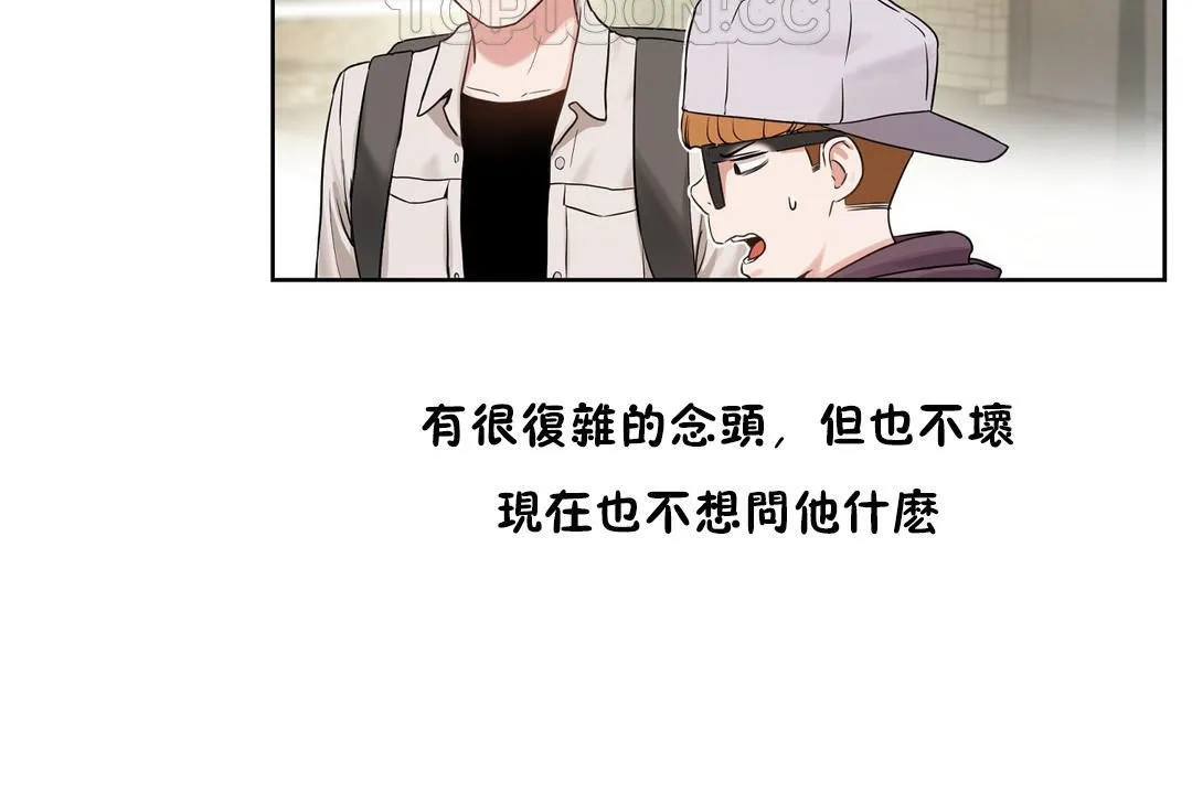 性教育 第36话 第64页