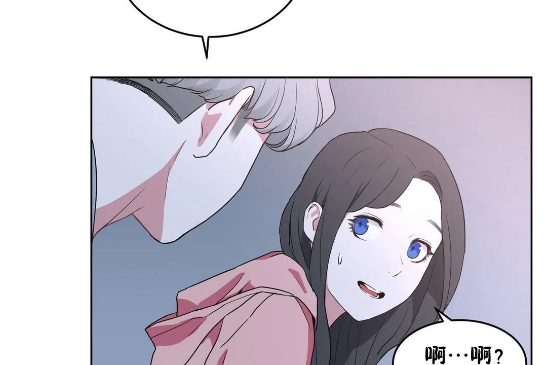 性教育 第36话 第102页