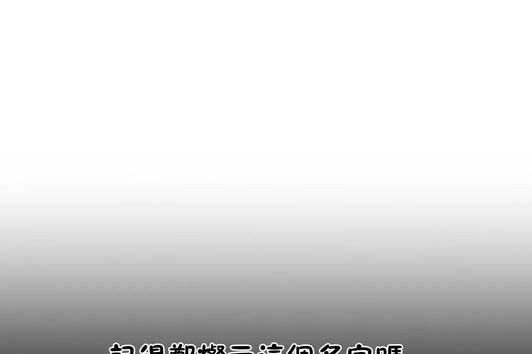 性教育 第36话 第2页