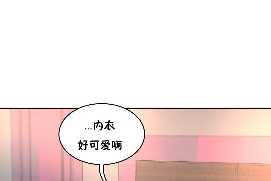 性教育 第36话 第121页