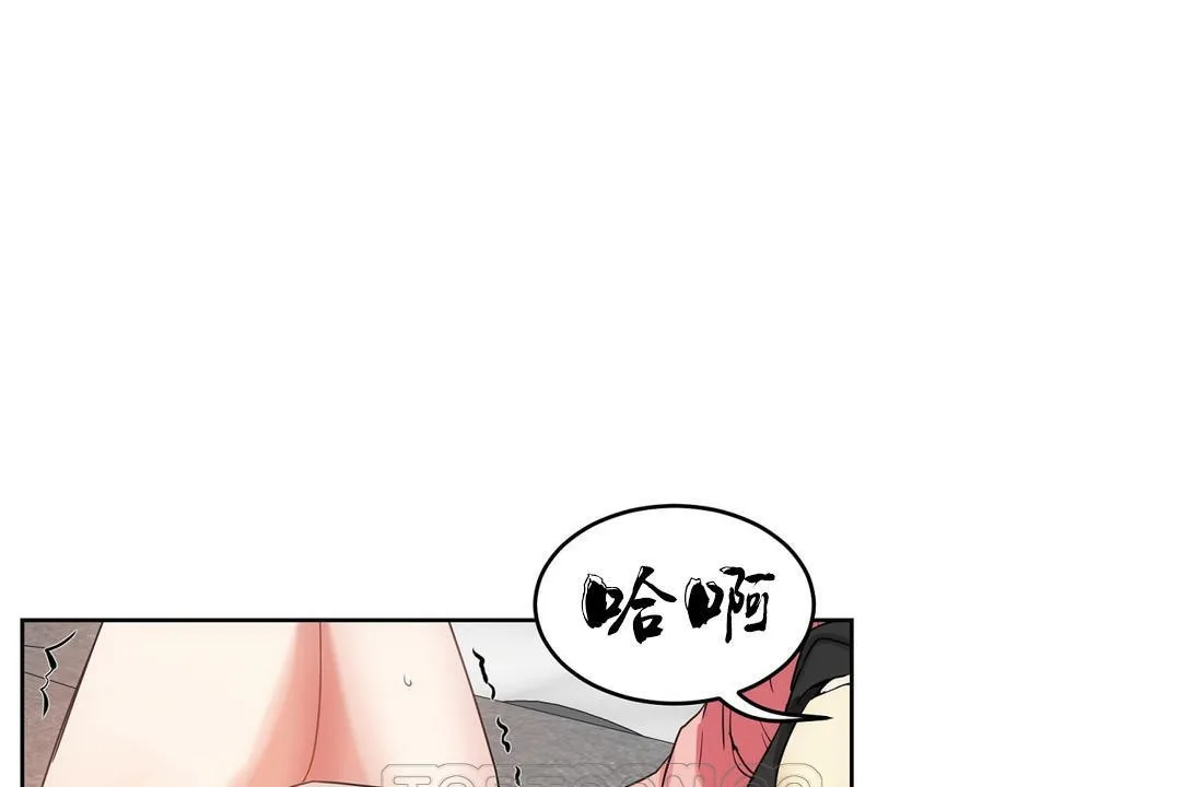 性教育 第36话 第135页