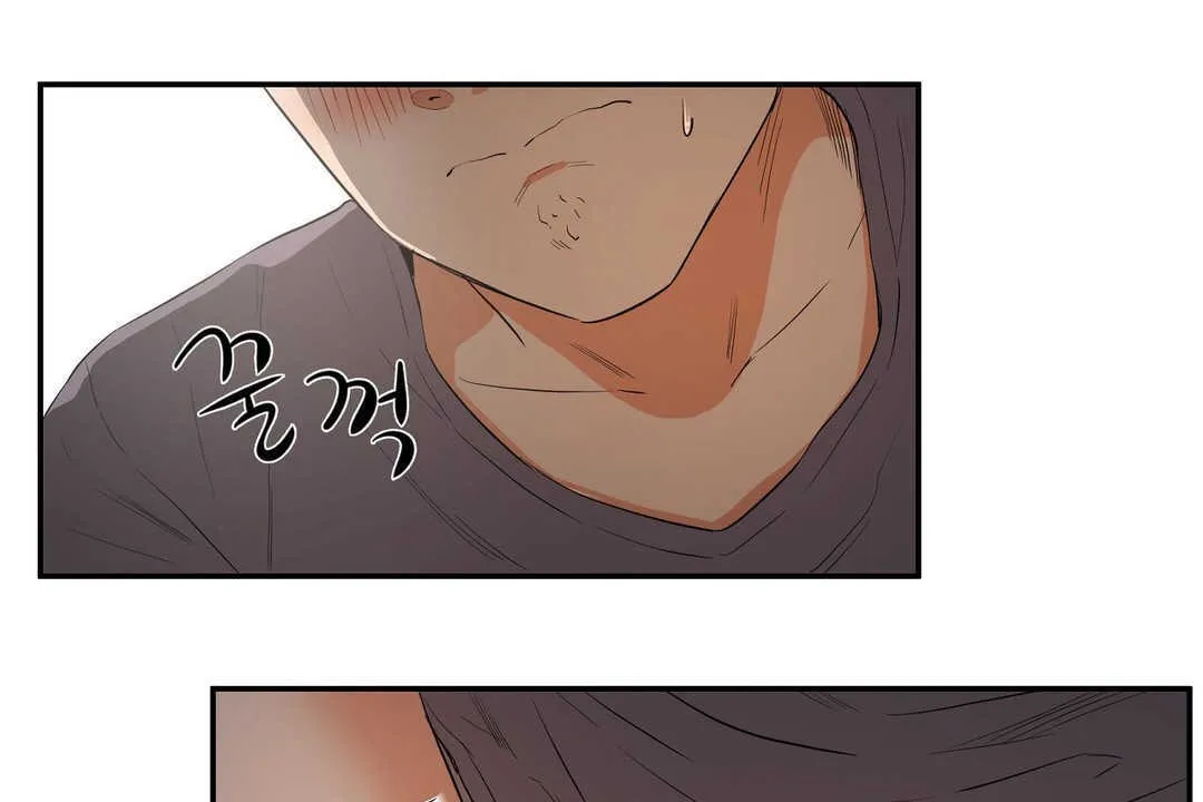 性教育 第11话 第31页