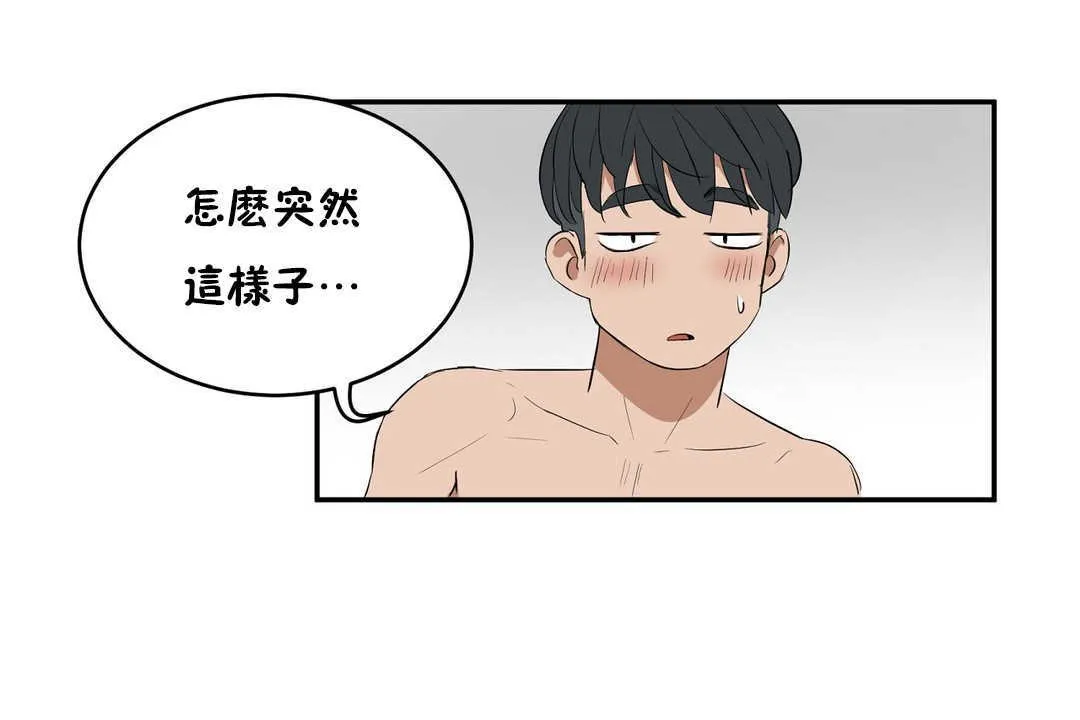 性教育 第11话 第152页