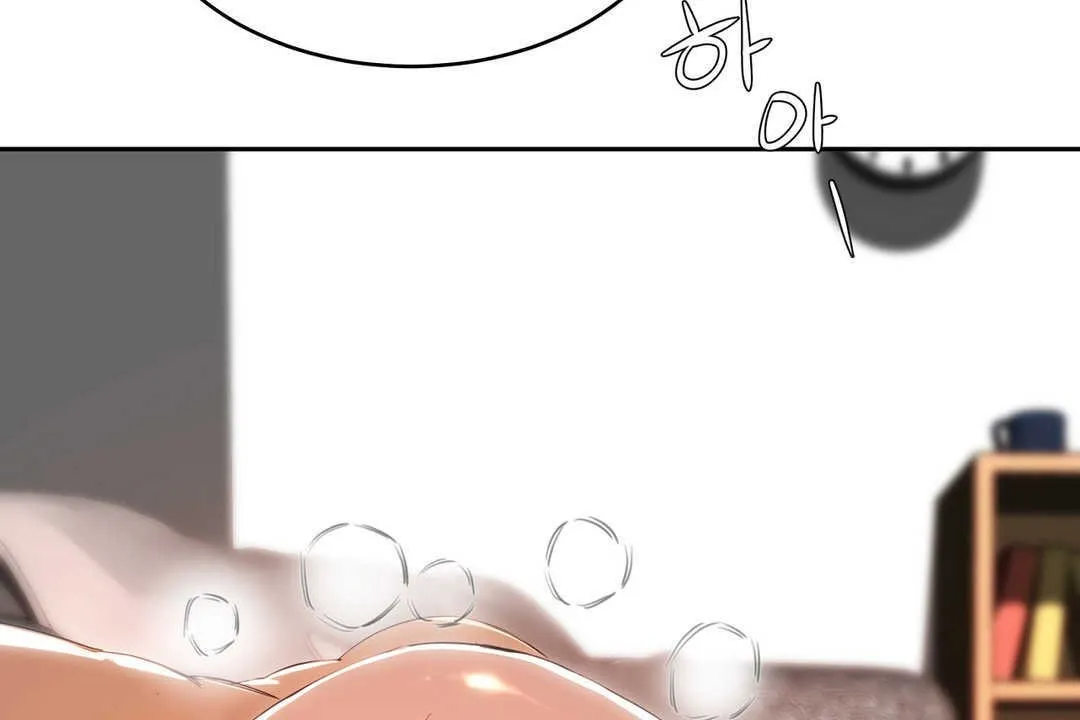 性教育 第11话 第134页