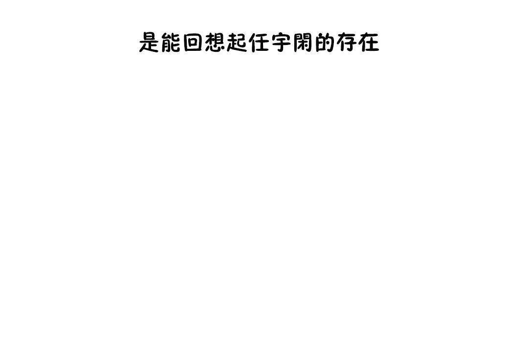 性教育 第38话 第169页