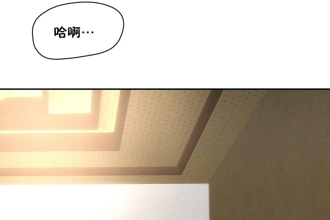 性教育 第38话 第49页