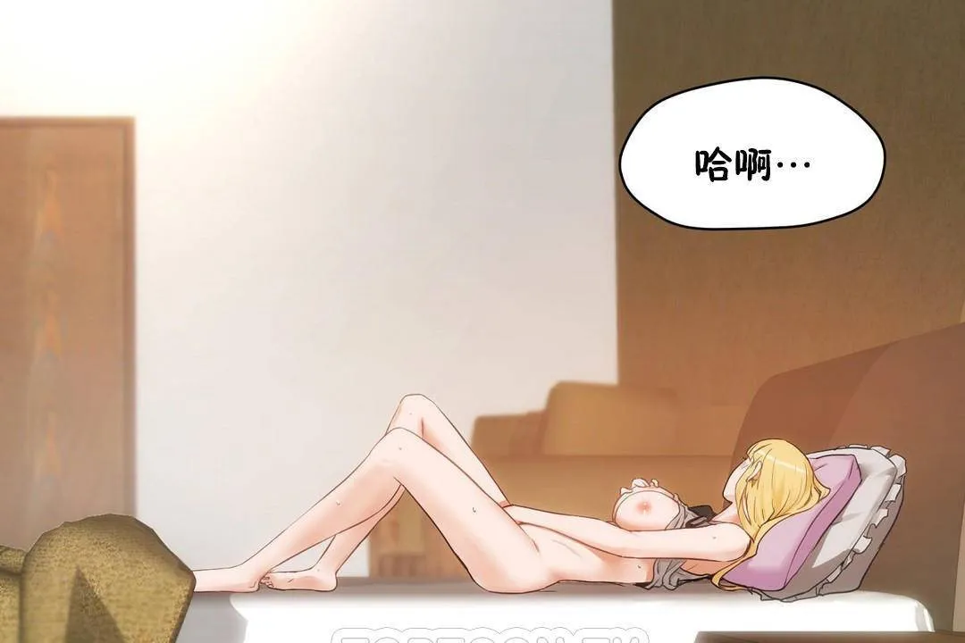 性教育 第38话 第50页