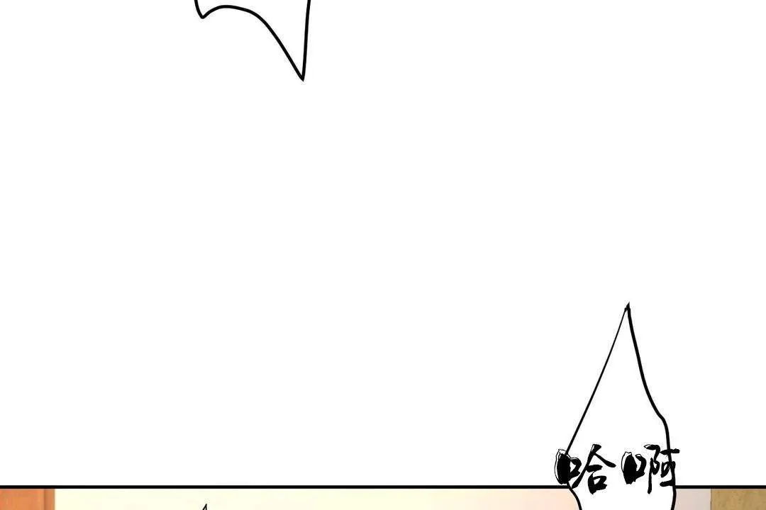 性教育 第38话 第67页