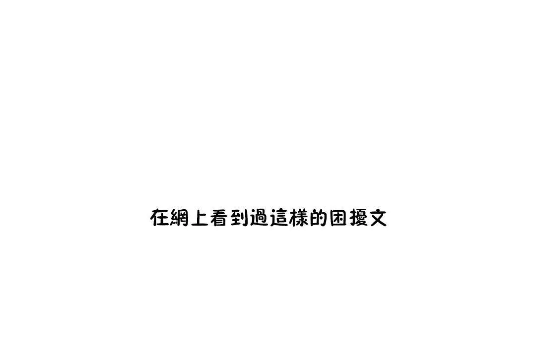 性教育 第30话 第192页