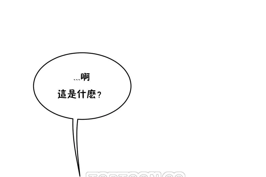 性教育 第30话 第105页