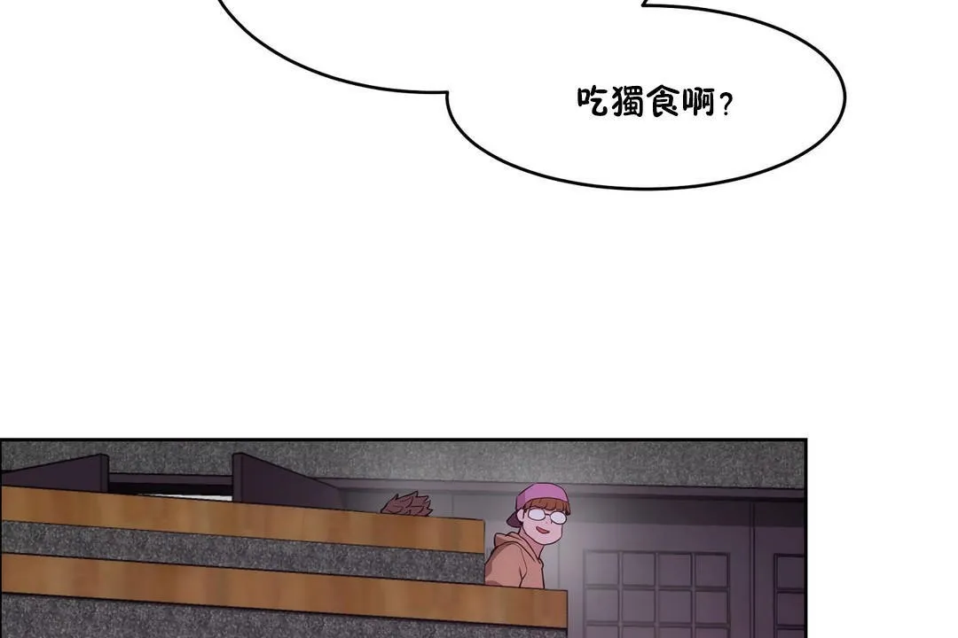 性教育 第30话 第158页