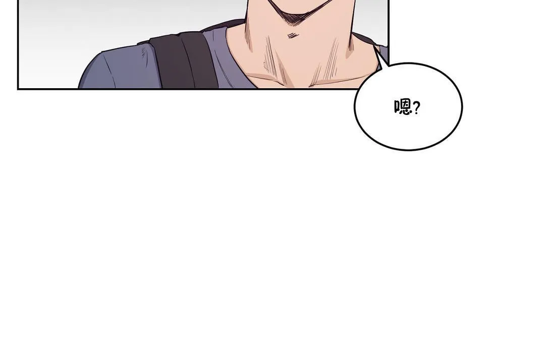 性教育 第30话 第78页