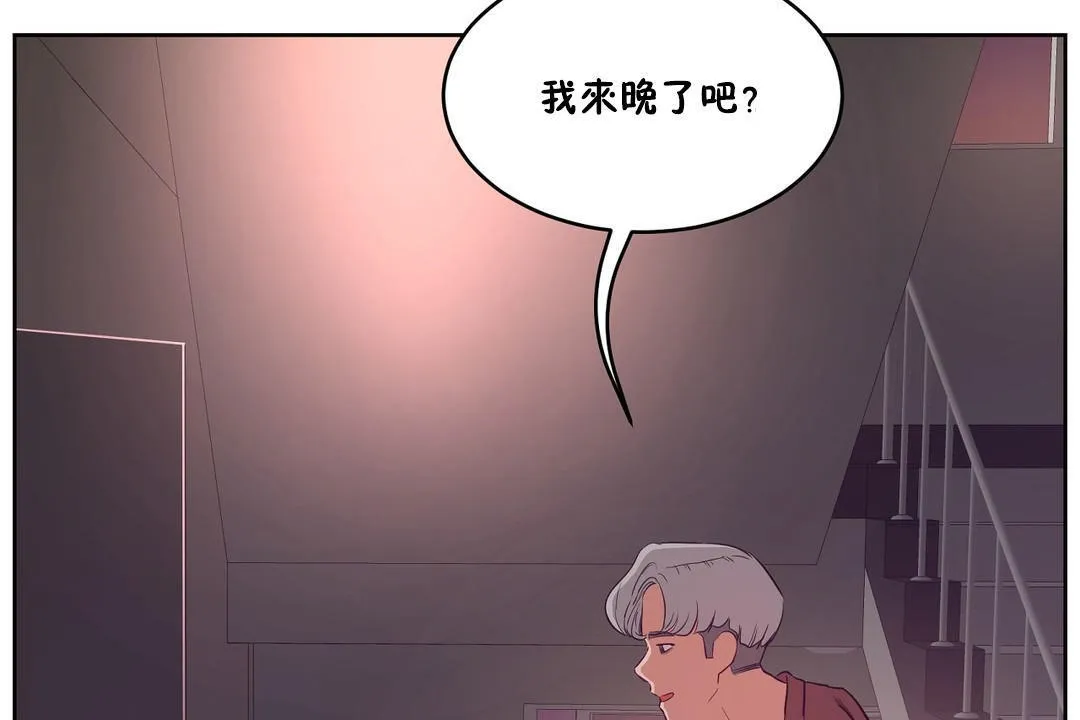 性教育 第30话 第210页