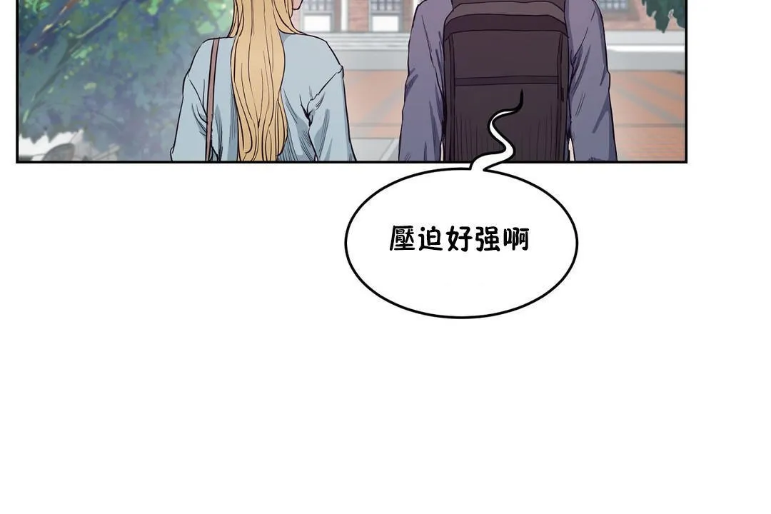 性教育 第30话 第30页