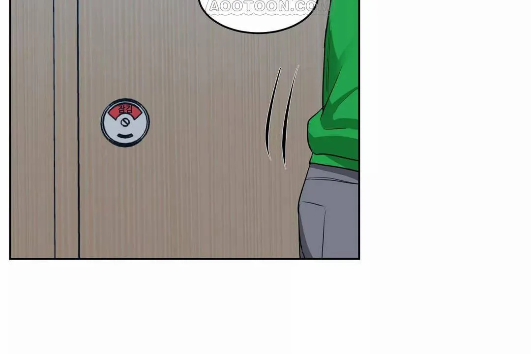 性教育 第43话 第64页